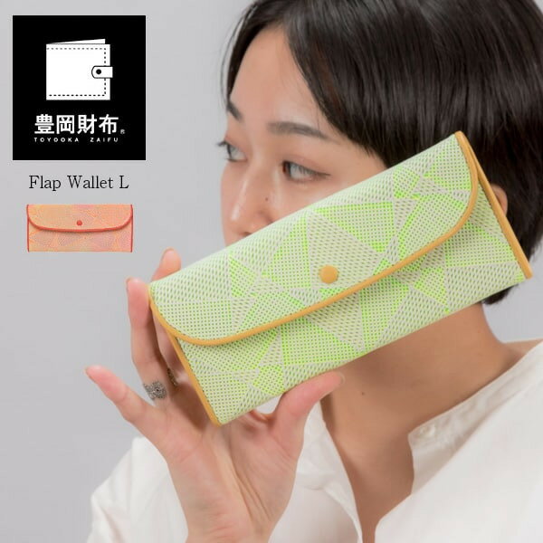 【ふるさと納税】豊岡財布 フラップウォレットL CITG-023 ピンク / itten-itten イッテンイッテン ブランド 本革 レディース 長財布 サイフ サムネイル2