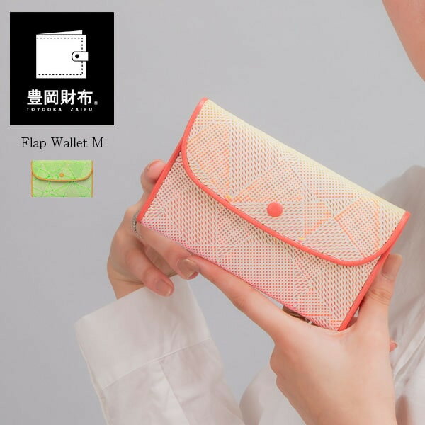 【ふるさと納税】豊岡財布 フラップウォレットM CITG-024 イエロー / itten-itten イッテンイッテン ブランド 本革 レディース 財布 サイフ サムネイル2