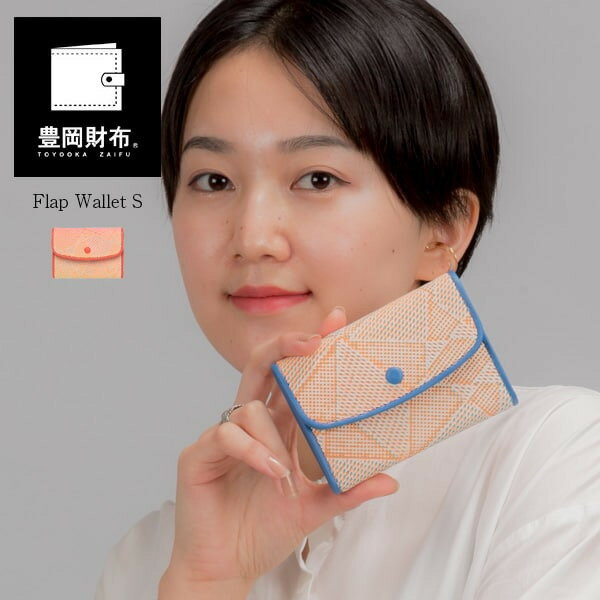 【ふるさと納税】豊岡財布 フラップウォレットS CITG-025 ピンク / itten-itten イッテンイッテン ブランド 本革 レディース 財布 サイフ 小さめ サムネイル2