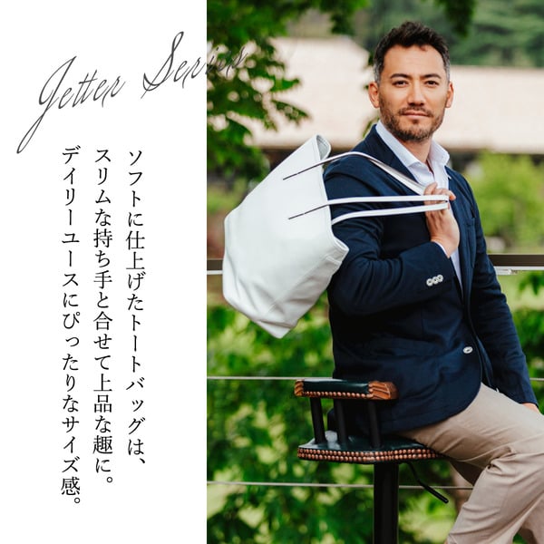 【ふるさと納税】豊岡鞄 CREEZAN ソフトトート CJTB-005 (ホワイト)/ 本革 カバン トートバッグ ビジネス バッグ クリーザン ブランド メンズ レディース サムネイル2