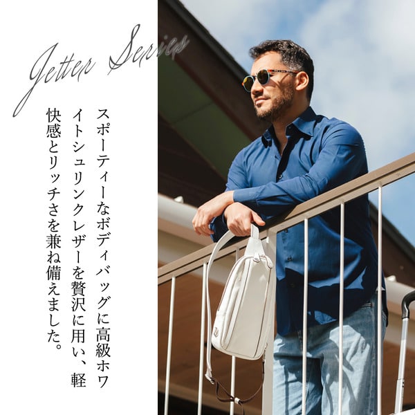 【ふるさと納税】豊岡鞄 CREEZAN ボディーバッグ CJTE-021 (ホワイト)/ 本革 カバン ボディバッグ クリーザン ブランド メンズ サムネイル2