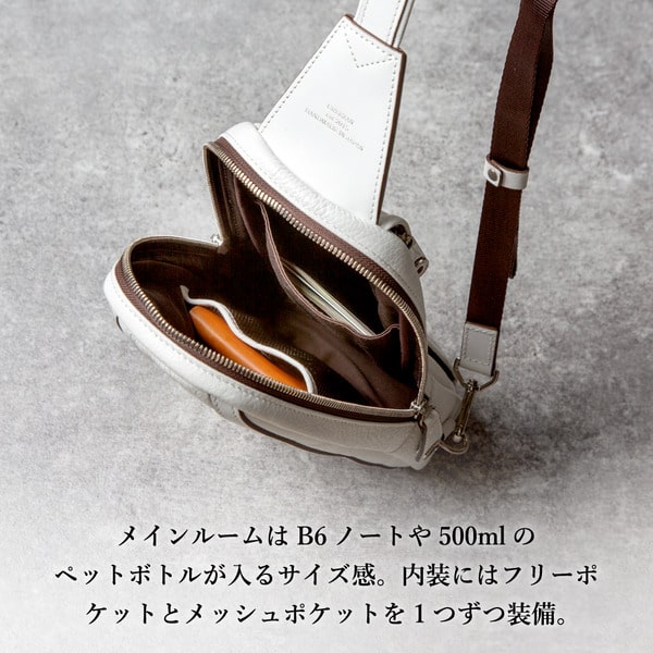 【ふるさと納税】豊岡鞄 CREEZAN ボディーバッグ CJTE-021 (ホワイト)/ 本革 カバン ボディバッグ クリーザン ブランド メンズ サムネイル3