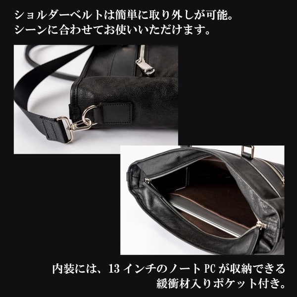 【ふるさと納税】豊岡鞄 CREEZAN トートバッグ CDTF-008 ブラック / 本革 クリーザン ブランド メンズ ビジネス バッグ ビジネストートバッグ ショルダー 2way サムネイル3