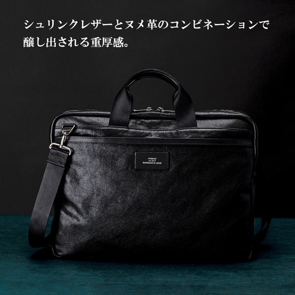 【ふるさと納税】豊岡鞄 CREEZAN ブリーフケース CDTF-011 ブラック / 本革 クリーザン ブランド ビジネス カバン バッグ メンズ ビジネスバッグ 手持ち ショルダーバッグ 2way サムネイル2