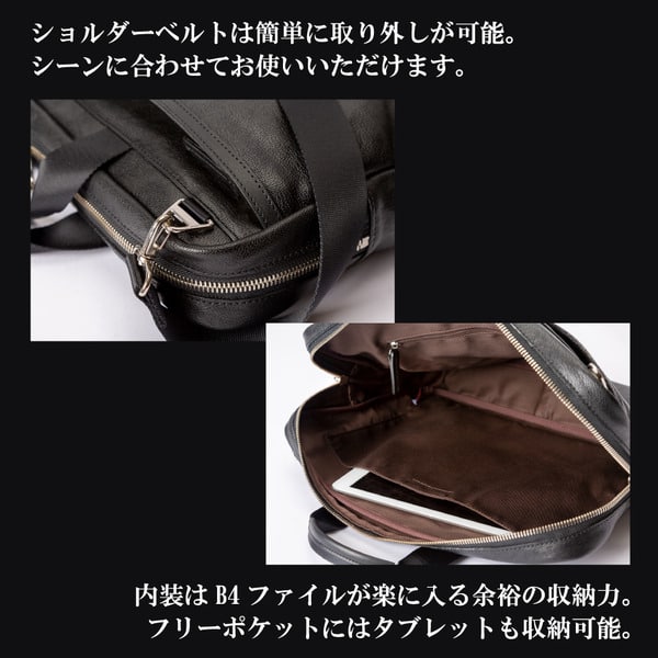 【ふるさと納税】豊岡鞄 CREEZAN ブリーフケース CDTF-011 ブラック / 本革 クリーザン ブランド ビジネス カバン バッグ メンズ ビジネスバッグ 手持ち ショルダーバッグ 2way サムネイル3