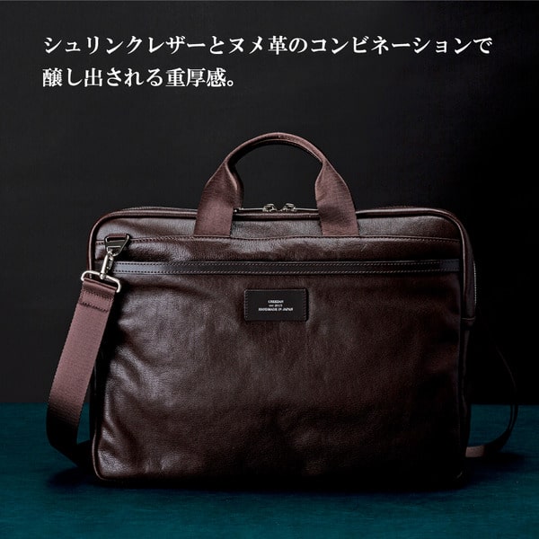 【ふるさと納税】豊岡鞄 CREEZAN ブリーフケース CDTF-011 ブラウン / 本革 クリーザン ブランド ビジネス カバン バッグ メンズ ビジネスバッグ 手持ち ショルダーバッグ 2way サムネイル2