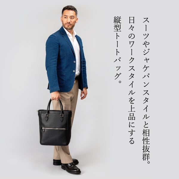 【ふるさと納税】豊岡鞄 2way トートバッグ CUMF-009 ブラック / 本革 メンズ レディース トートバッグ ショルダー A4ファイル対応 サムネイル2