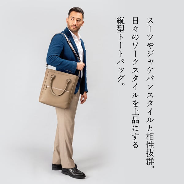 【ふるさと納税】豊岡鞄 2way トートバッグ CUMF-009 オーク / 本革 メンズ レディース トートバッグ ショルダー A4ファイル対応 サムネイル2