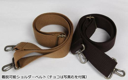 【ふるさと納税】白化合皮兼用ボストン50cm 豊岡製かばん LEGULEG 52007（チョコ） かばん バッグ ボストン ショルダーベルト付 たっぷり収納 ビジネス 旅行 サムネイル3