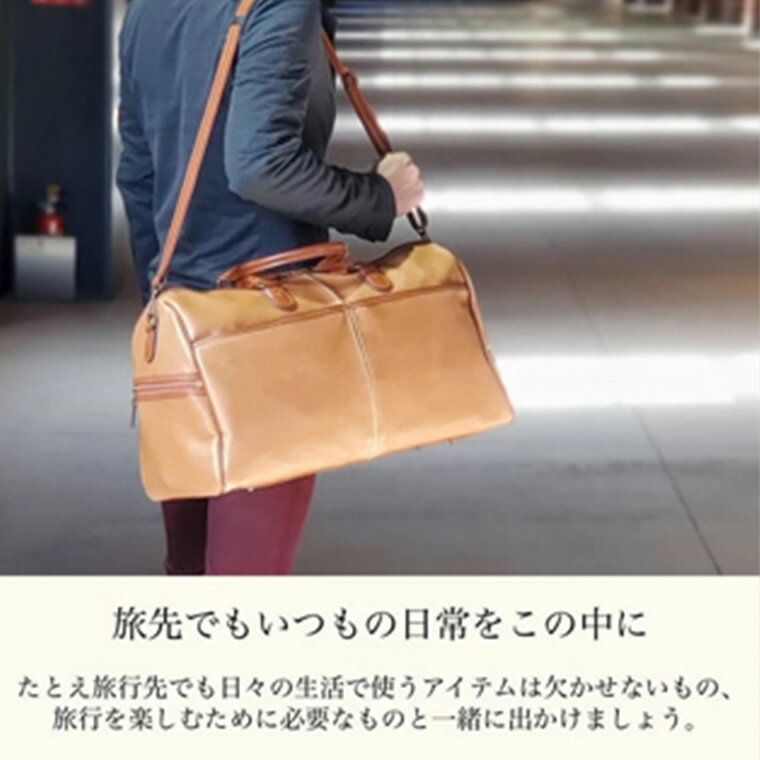 【ふるさと納税】白化合皮 前2ポケット ボストン 2カラー 黒 キャメル 10438 / 平野鞄 ボストンバック トラベルバッグ 旅行カバン 両開きファスナー 底鋲付き 2〜3泊 旅行 出張 ゴルフ ジム レトロ ヴィンテージ おしゃれ 高級 豊岡製鞄 日本製 かばん カバン バッグ 鞄 サムネイル2