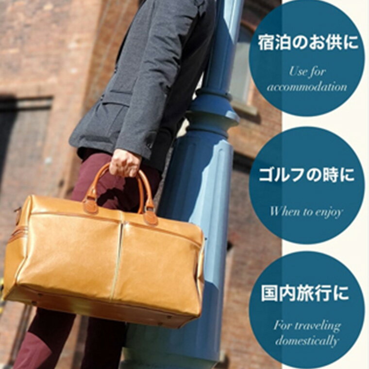 【ふるさと納税】白化合皮 前2ポケット ボストン 2カラー 黒 キャメル 10438 / 平野鞄 ボストンバック トラベルバッグ 旅行カバン 両開きファスナー 底鋲付き 2〜3泊 旅行 出張 ゴルフ ジム レトロ ヴィンテージ おしゃれ 高級 豊岡製鞄 日本製 かばん カバン バッグ 鞄 サムネイル3