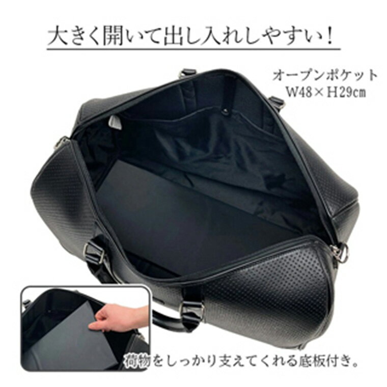 【ふるさと納税】パンチング 筒形ボストン 黒 10461-01 / 平野鞄 ボストンバッグ トラベルバッグ 旅行カバン 2〜3泊 大容量 手提げ 肩掛け 出し入れしやすい ショルダーベルト 旅行 シンプル 無地 高級 豊岡製鞄 日本製 かばん カバン バッグ 鞄 サムネイル3