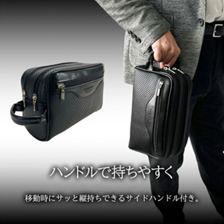 【ふるさと納税】パンチング天ファスナーWポーチ 黒 25965-01 / 平野鞄 ポーチ 2層式 仕分け収納 ダブルファスナー カード入れ 縦持ち サイドハンドル フォーマル シンプル デザイン 高級 豊岡製鞄 日本製 かばん カバン バッグ 鞄 サムネイル2