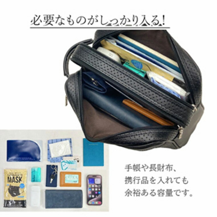 【ふるさと納税】パンチング天ファスナーWポーチ 黒 25965-01 / 平野鞄 ポーチ 2層式 仕分け収納 ダブルファスナー カード入れ 縦持ち サイドハンドル フォーマル シンプル デザイン 高級 豊岡製鞄 日本製 かばん カバン バッグ 鞄 サムネイル3