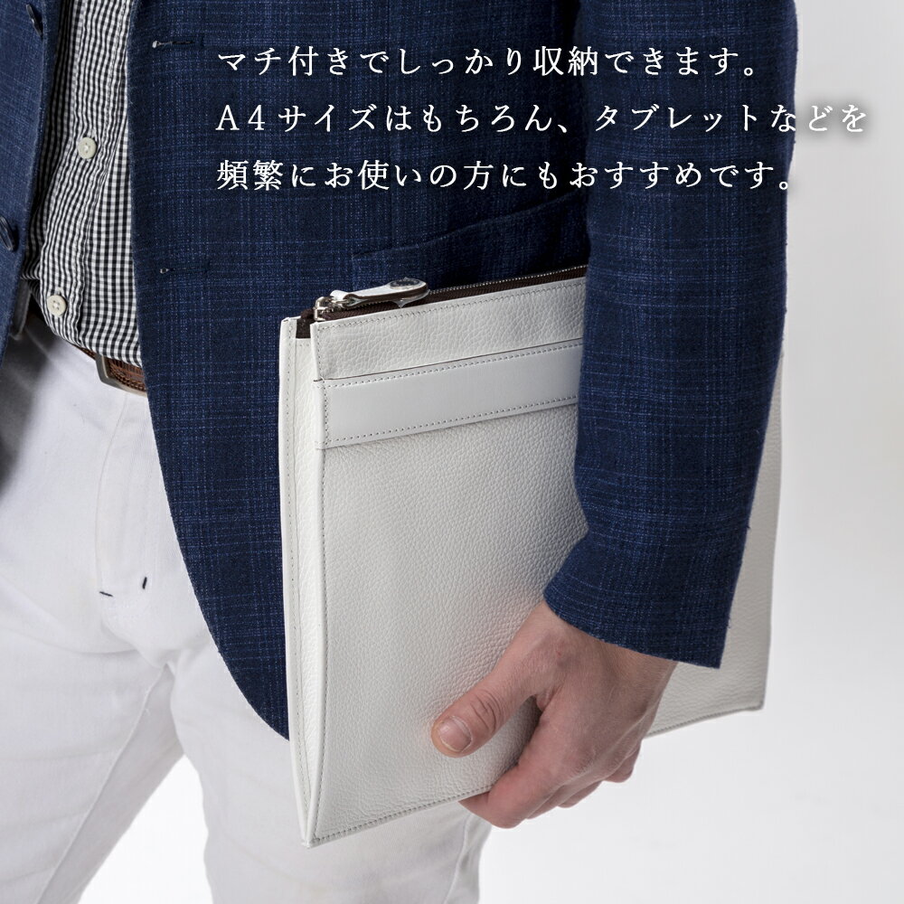 【ふるさと納税】豊岡鞄 JETTER クラッチ CJTE-018 ホワイト / クラッチバッグ イタリア産 シュリンクレザー 牛革 A4サイズ マチ付き ペンホルダー付き 収納力 撥水加工 白 メンズ レディース かばん カバン 鞄 バッグ 高級 シンプル 無地 おしゃれ ブランド おすすめ サムネイル3