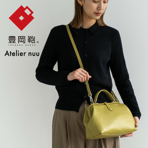 豊岡鞄 parcel mistミニダレス NU63-101 ピスタチオ / ショルダーバッグ ななめ掛け かばん 鞄 バッグ カバン メンズ レディース