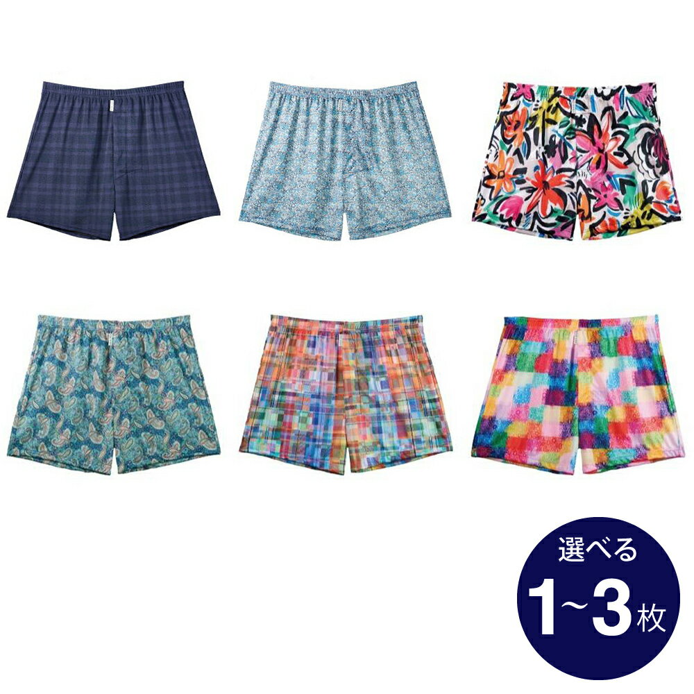 ショートトランクス 選べる1~3枚 メンズ下着 特別色（全6種）枚数 サイズ カラー 選択可 / ZIVANE ジバン / 締め付け感の無い / 専用BOX付き / アンダーウェア