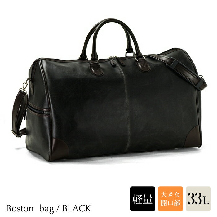 Aハワード 白化合皮 レトロ ボストンバッグ 黒 日本製 トートバッグ メンズ 大容量 スポーツ 出張 A4 PC 旅行バッグ 旅行カバン 2泊 大きめ ゴルフ 鞄 カバン ビジネス トラベルバッグ ボストン トート ANDY HAWARD アンディハワード 10414-01