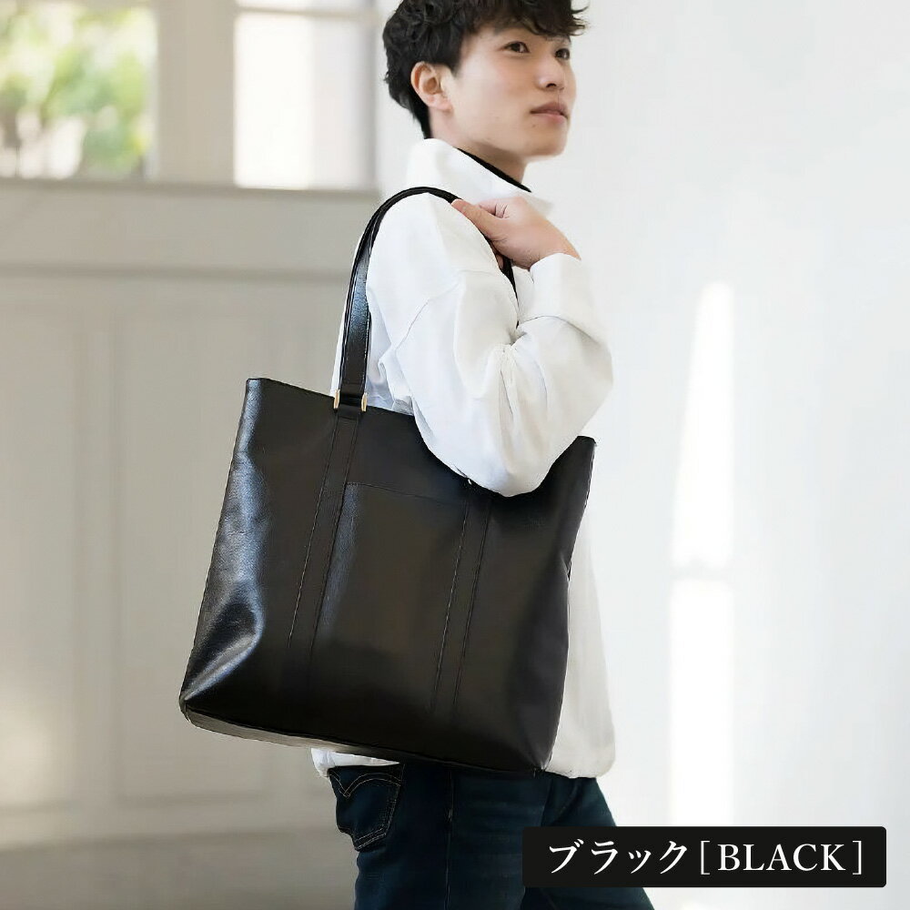 【ふるさと納税】豊岡鞄 皮革トート 202301【選べる3カラー ブラック・ブラウン・ダークブラウン】/ 木和田正昭商店 トートバッグ メンズ レディース 鞄 カバン おしゃれ 本革 牛皮 牛革 ビジネス トート バッグ ビジネスカジュアル A4ファイル収納 サムネイル2
