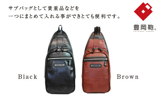 【ふるさと納税】【豊岡鞄】ワンショルダーボディーバッグ(ブラウン) / 豊岡鞄 ボディバッグ サブバッグ 貴重品入れ レザー おしゃれ かっこいい 高級 かばん カバン 鞄 メンズ レディース ブラウン 茶色 サムネイル2