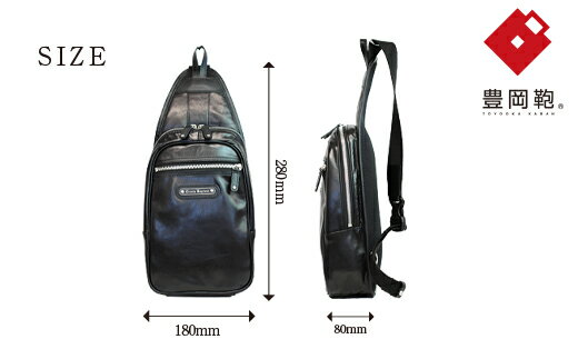 【ふるさと納税】【豊岡鞄】ワンショルダーボディーバッグ(ブラウン) / 豊岡鞄 ボディバッグ サブバッグ 貴重品入れ レザー おしゃれ かっこいい 高級 かばん カバン 鞄 メンズ レディース ブラウン 茶色 サムネイル3