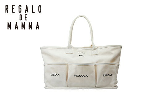 【ふるさと納税】【豊岡鞄】マザーズトートバッグ(生成) / 豊岡鞄 REGALO DE MAMMA トートバッグ マルチポケットトート ポケット シンプル デザイン おしゃれ かわいい 高級 かばん カバン 鞄 メンズ レディース ホワイト 白 サムネイル3