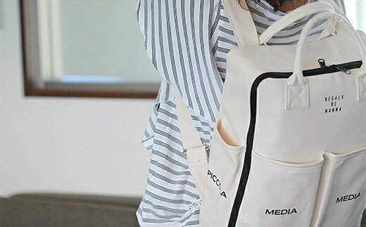 【ふるさと納税】【豊岡鞄】マザーズリュック(生成) / 豊岡鞄 REGALO DE MAMMA リュック ポケット シンプル デザイン おしゃれ かわいい 高級 かばん カバン 鞄 メンズ レディース ホワイト 白 サムネイル2