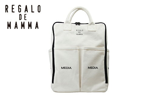 【ふるさと納税】【豊岡鞄】マザーズリュック(生成) / 豊岡鞄 REGALO DE MAMMA リュック ポケット シンプル デザイン おしゃれ かわいい 高級 かばん カバン 鞄 メンズ レディース ホワイト 白 サムネイル3