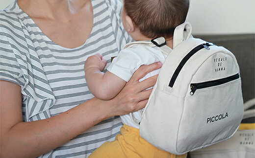 【ふるさと納税】【豊岡鞄】マザーズミニリュック(生成) / 豊岡鞄 REGALO DE MAMMA 小さい リュック ポケット シンプル デザイン おしゃれ かわいい 高級 かばん カバン 鞄 メンズ レディース ホワイト 白 サムネイル2