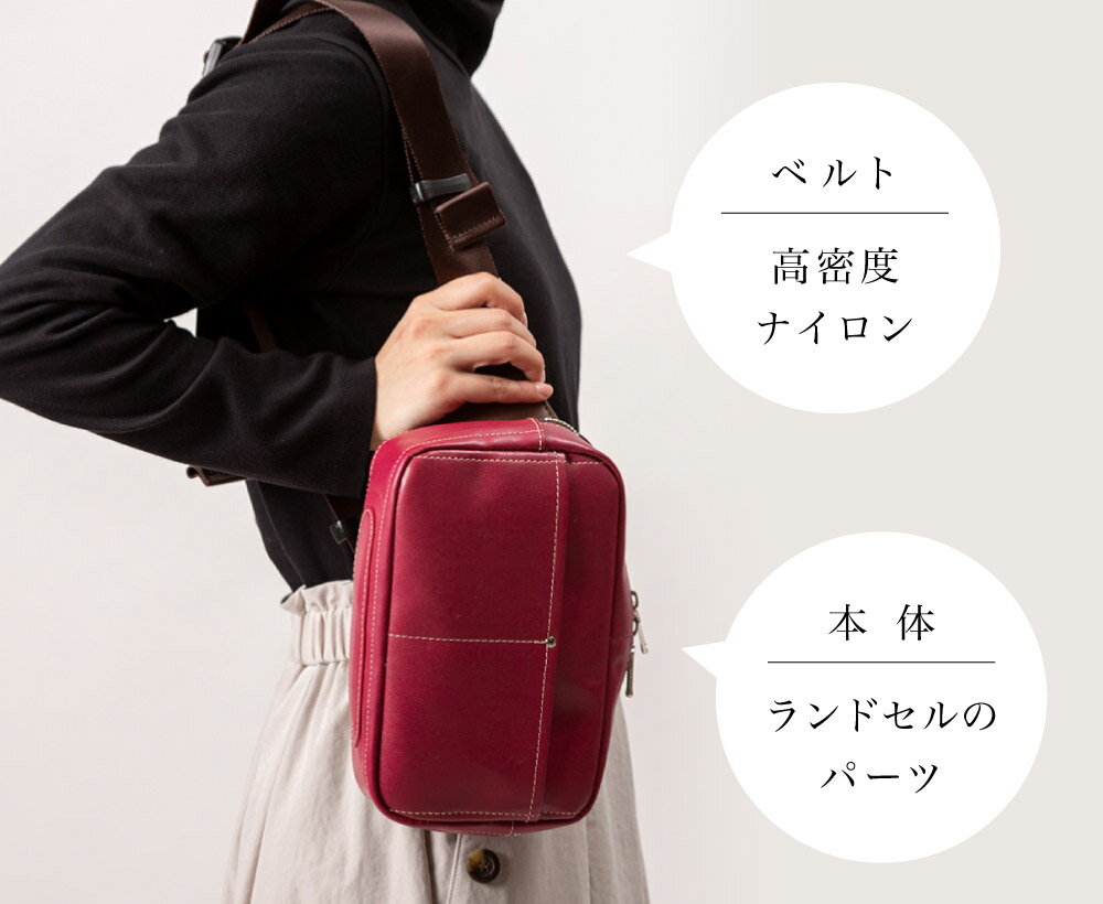 【ふるさと納税】ランドセルリメイク ウエストポーチ / 鞄職人 ランドセル リメイク 注文 ウエストバッグ 豊岡鞄 メンズ レディース【納期：ランドセル到着後3〜6ヶ月】 サムネイル3