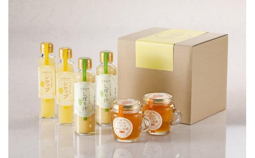 ハチミツおろし生姜と 【無糖】生姜しぼり汁と【加糖】生姜シロップのセット / 国産 兵庫県産 こうのとり生姜 ショウガオール しょうが 但馬アグリファーム