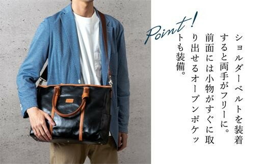 【ふるさと納税】豊岡鞄 帆布PUビジネストート(黒) / 帆布生地 2WAY トートバッグ 丈夫 防水 高級 ビジネス A4ファイル収納 ポケット ショルダーベルト付属 シンプル デザイン 男女兼用 メンズ レディース かばん カバン 鞄 バッグ 黒 ブラック サムネイル2