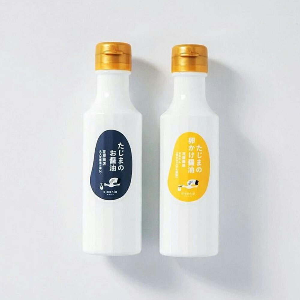 チコニアのふるさとの味セット （お醤油セット）/ 2点 セット（濃口醤油・卵かけ醤油） しょうゆの花房 花房商店 国産丸大豆 国産小麦 天日塩 玉子かけご飯 料理 しょうゆ 調味料 詰め合わせ 本みりん かつお節