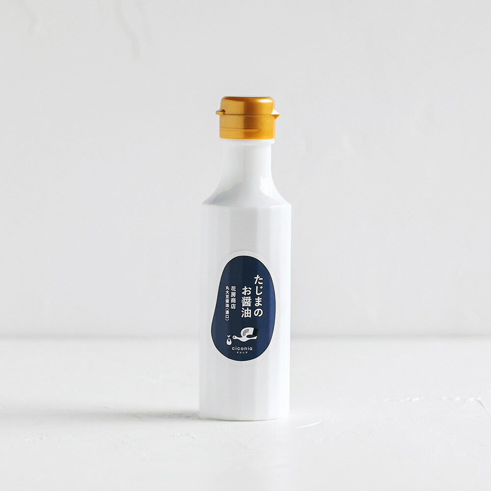 【ふるさと納税】チコニアのふるさとの味セット （お醤油セット）/ 2点 セット（濃口醤油・卵かけ醤油） しょうゆの花房 花房商店 国産丸大豆 国産小麦 天日塩 玉子かけご飯 料理 しょうゆ 調味料 詰め合わせ 本みりん かつお節 サムネイル3