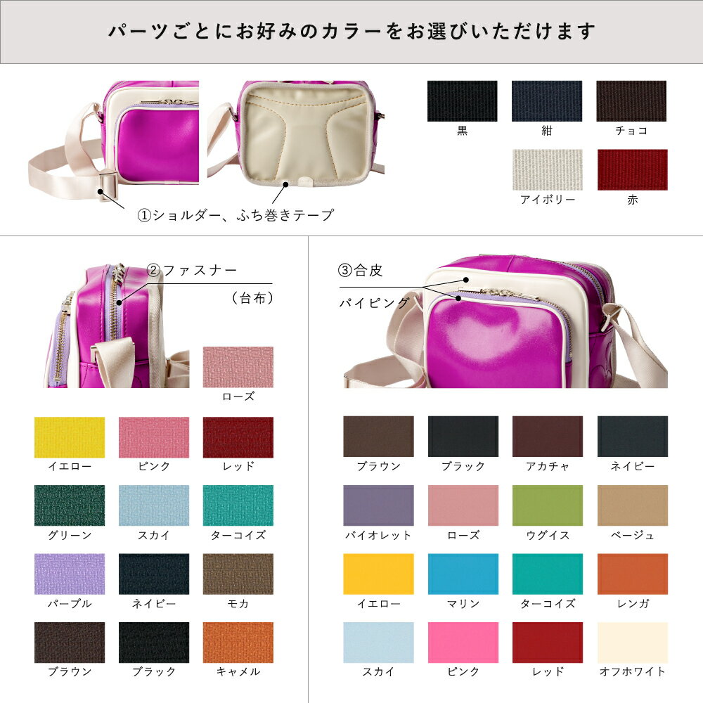 【ふるさと納税】ランドセルリメイク ミニショルダー / ランドセル リメイク ミニショルダーバッグ サブバッグ 軽量 おしゃれ コンパクト シンプル スタイリッシュ メンズ レディース 旅行 カバン かばん バッグ 豊岡鞄 職人 ハンドメイド【納期:ランドセル到着後3〜6ヶ月】 サムネイル3