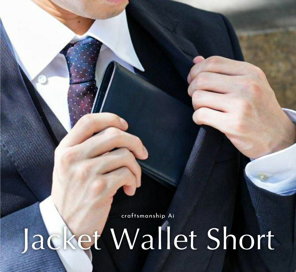 【ふるさと納税】豊岡財布 craftsmanship AI（藍）Jacket Wallet Short CW012 勝色 / 財布 二つ折り財布 ブランド メンズ 二つ折り長財布 コンパクト 牛皮革 本革 高級 おしゃれ ビジネス 本藍染め ネイビー サムネイル2