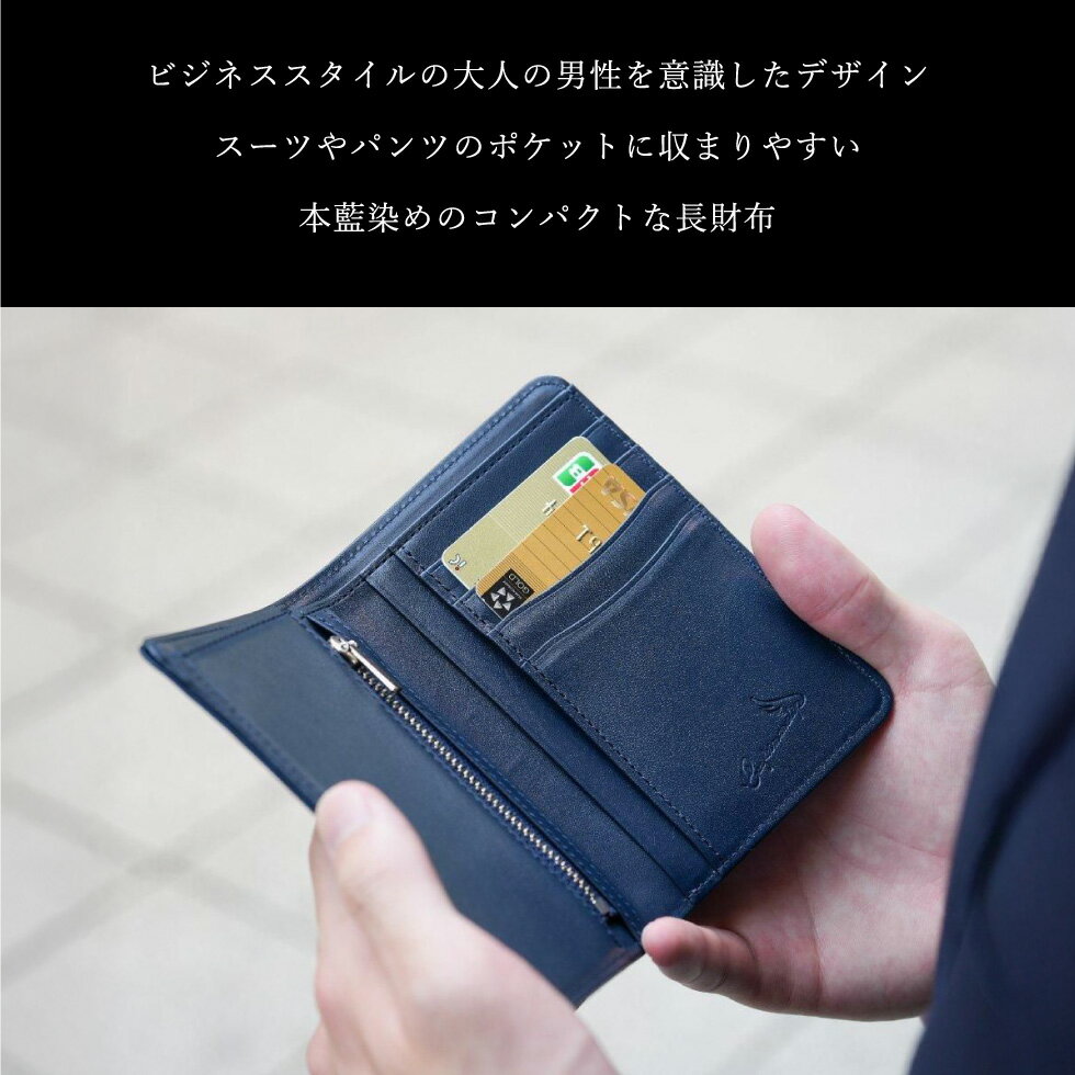【ふるさと納税】豊岡財布 craftsmanship AI（藍）Jacket Wallet Short CW012 勝色 / 財布 二つ折り財布 ブランド メンズ 二つ折り長財布 コンパクト 牛皮革 本革 高級 おしゃれ ビジネス 本藍染め ネイビー サムネイル3