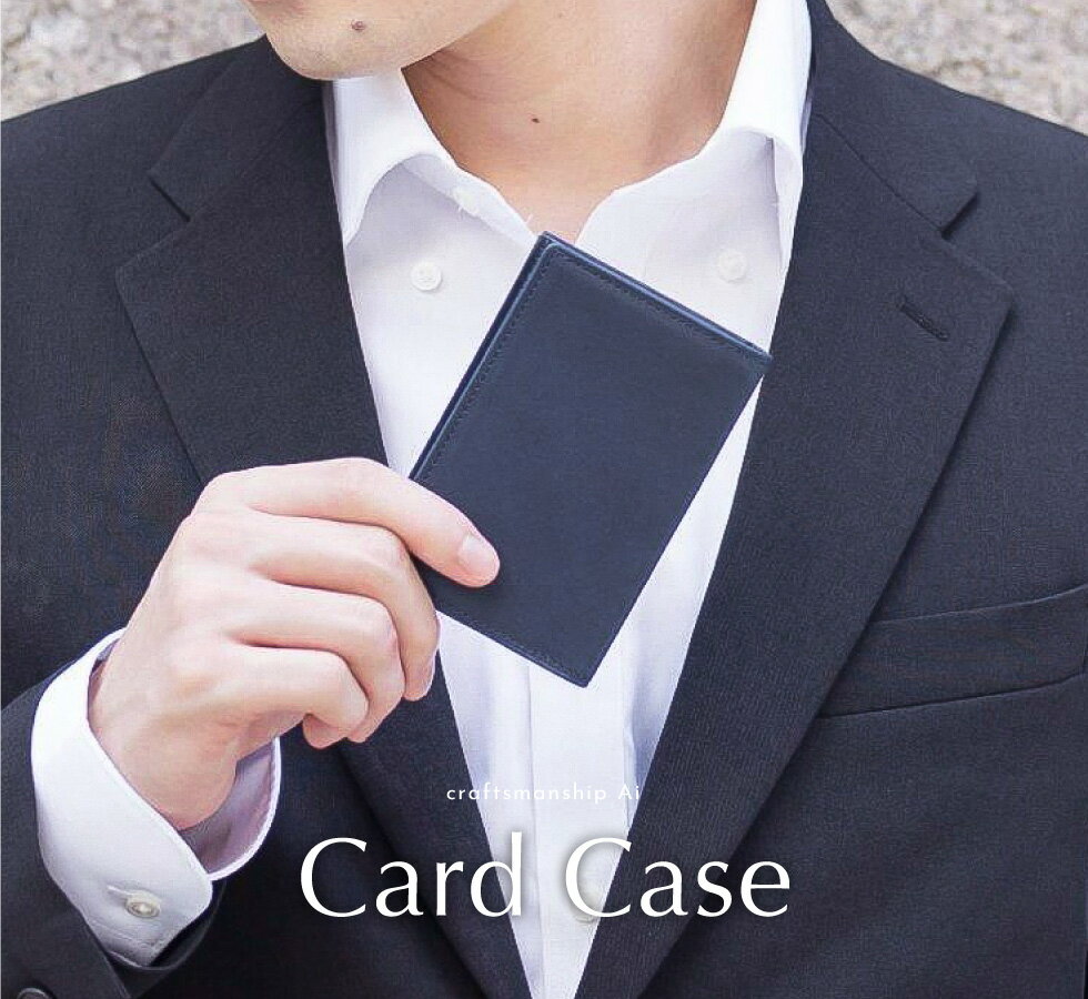【ふるさと納税】豊岡財布 craftsmanship AI（藍）Card Case CW013 勝色 / 名刺入れ ブランド メンズ カードケース カード入れ 牛皮革 本革 高級 おしゃれ ビジネス 本藍染め ネイビー サムネイル2