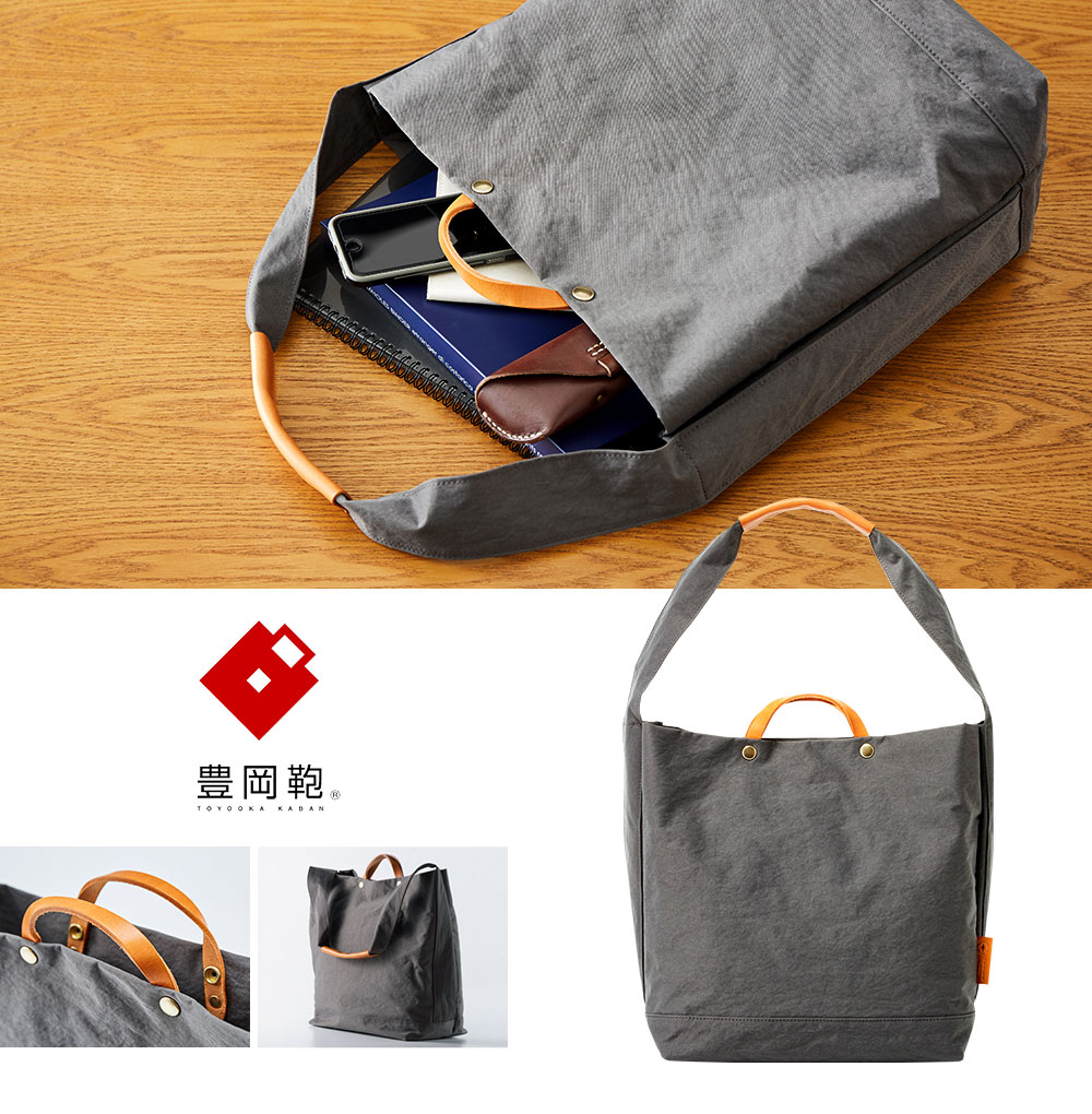 【ふるさと納税】豊岡鞄 TUTUMU News paper tote 【選べる4カラー キナリ・グレー・ネイビー・カーキ】（S2000 24-152）/ トートバッグ 肩掛け 2way メンズ レディース バッグ おしゃれ サムネイル3