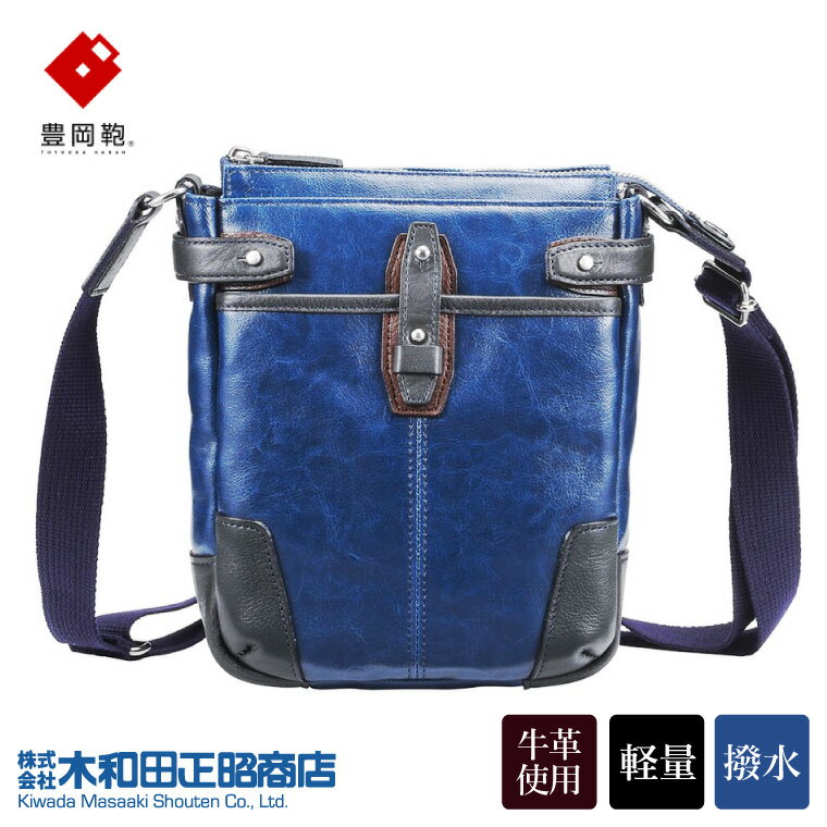 豊岡鞄 帆布PU×レザーショルダーS（24-170）ブルー / 木和田正昭商店 メンズ ショルダーバッグ ポシェット カバン バッグ 軽量