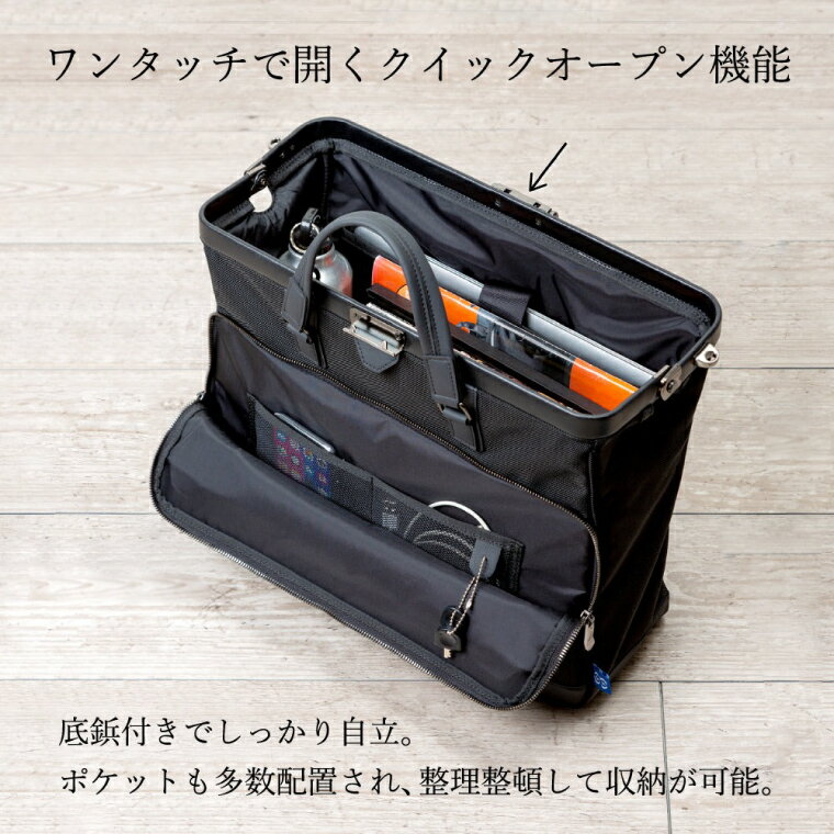 【ふるさと納税】豊岡鞄 ARTPHERE アートフィアー カバロ For the Blue ダレスブリーフ ブラック / ビジネスバッグ ブリーフケース バッグ 鞄 カバン 手持ち ショルダー 2way メンズ サムネイル2