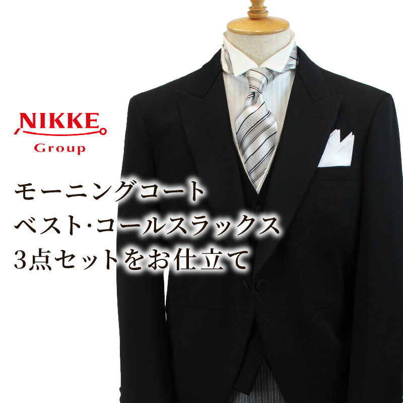 【ふるさと納税】【レビューキャンペーン】オーダーモーニング3点セット サムネイル2