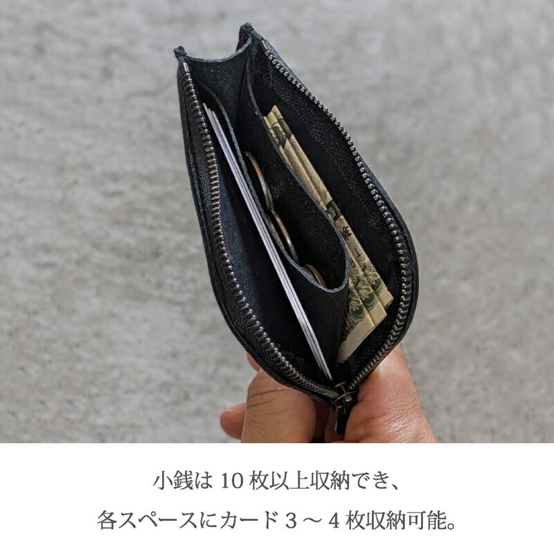 【ふるさと納税】L字ウォレット カードサイズ リッチブラウン フレッシュブラック サムネイル3