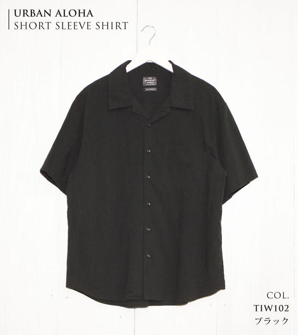 【ふるさと納税】播州織メンズアーバンアロハシャツ「THE INDUSTRY WORKS」（半袖・1着）【全3色】 サムネイル3