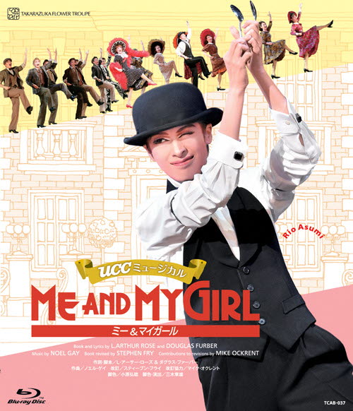 宝塚歌劇花組公演ブルーレイ『ME AND MY GIRL』TCAB-037