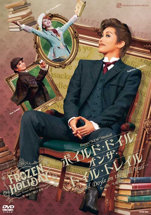 宝塚歌劇雪組公演DVD『ボイルド・ドイル・オンザ・トイル・トレイル』-Boiled Doyle on the Toil Trail-『FROZEN HOLIDAY（フローズン・ホリデイ）』-Snow Troupe 100th Anniversary-TCAD-605