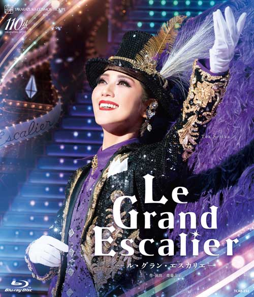宝塚歌劇宙組公演ブルーレイ『Le Grand Escalier　－ル・グラン・エスカリエ－』TCAB-252