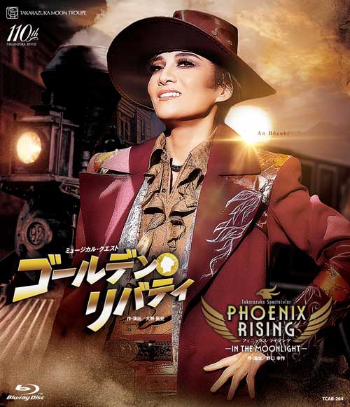 宝塚歌劇月組公演ブルーレイ『ゴールデン・リバティ』『PHOENIX　RISING（フェニックス・ライジング）』TCAB-264