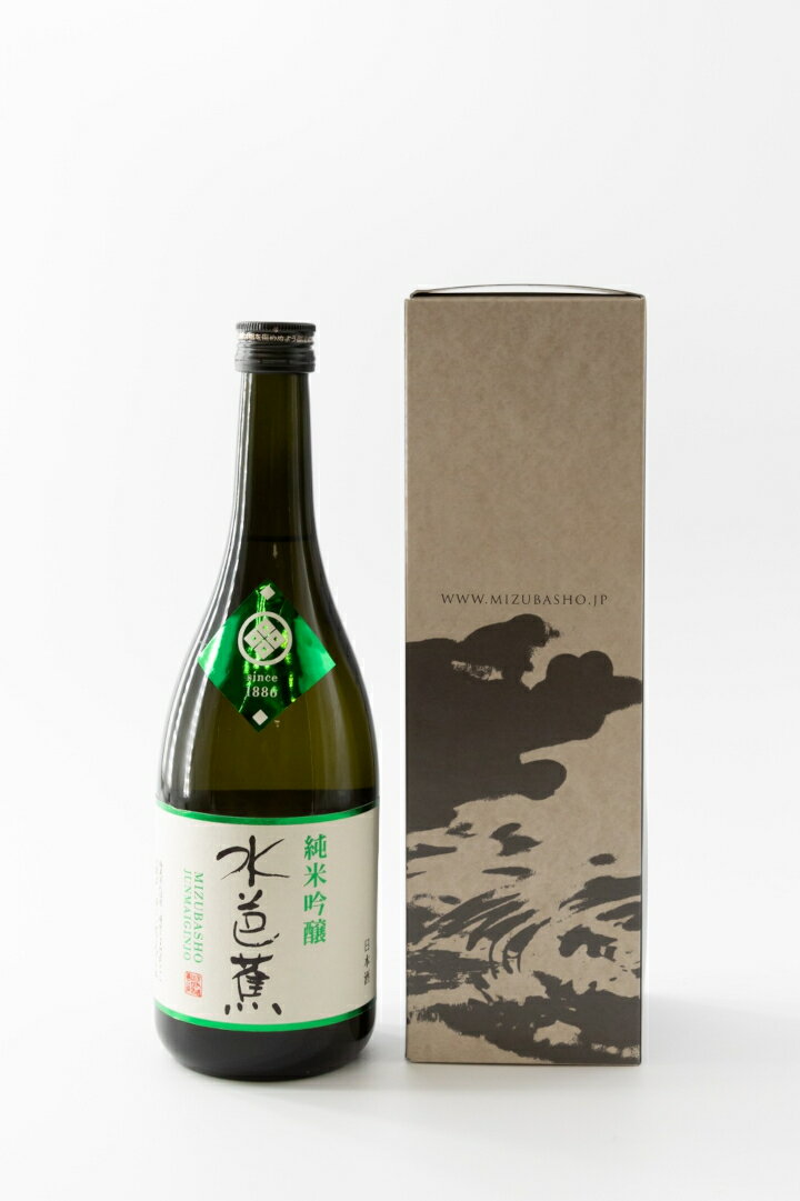 水芭蕉 純米吟醸 720ml 日本酒 純米吟醸 水芭蕉 地酒 お酒ギフト 日本酒ギフト 純米酒 吟醸酒 プレミアム日本酒
