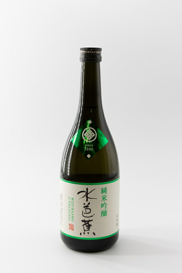 【ふるさと納税】水芭蕉 純米吟醸 720ml 日本酒 純米吟醸 水芭蕉 地酒 お酒ギフト 日本酒ギフト 純米酒 吟醸酒 プレミアム日本酒 サムネイル2